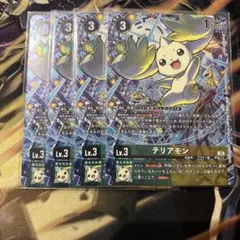 2026年最新】デジモンカード パラレルの人気アイテム - メルカリ