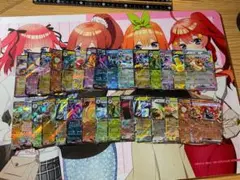 ポケモンカード RR まとめ売り 商品説明必読