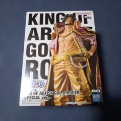 ワンピース KING OF ARTIST ゴールド・ロジャー