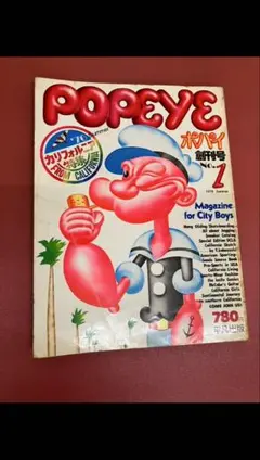 Item thumbnail for item 565773c5-1880-43d0-a522-e7cab448e722