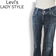 リーバイス レディースタイル ヴィンテージ加工 ストレッチ フレアデニムパンツ