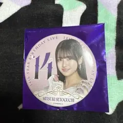乃木坂46 瀬戸口心月 14th バスラ 缶バッジ - メルカリ
