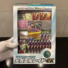 【新品未開封品】メガエルレイドex スペシャルカードセット 1セット