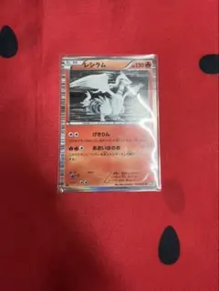 レシラム R BW 拡張パック「ブラックコレクション」