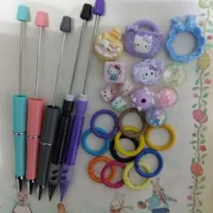 カスタムボールペン3本、シャープペン2本、カラビナ10個、ビーズ10個セット