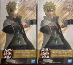 波風ミナト フィギュア NARUTO-ナルト- 疾風伝 忍界造形列伝 2点セット