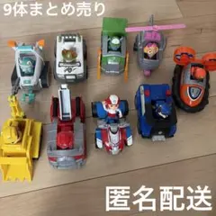 パウ・パトロール おもちゃセット 9体　まとめ売り　別売り値下げ不可