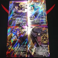 ミラクルバトルカードダス　NARUTO　 写輪眼　超Ω　4枚　セット ミラクルバトルカードダス NARUTO 写輪眼 超Ω 4枚 セット - メルカリ