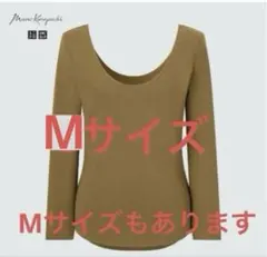 UNlQLOマメクロゴウチヒートテックバレーネックシルクブレンド八分袖