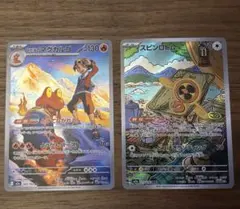 ヒビキのマグカルゴ　スピンロトム　AR 2枚セット