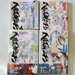 Item thumbnail for item 422e1675-2953-473e-9a8f-6027e8f17881