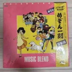 2026年最新】めぞん一刻 cdの人気アイテム - メルカリ