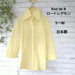 【Rue de Bロートレアモン】レモン イエロー シャツ 七分袖 2/M