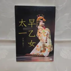 2026年最新】早乙女太一の人気アイテム - メルカリ