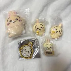 ちいかわ　うさぎ　まとめ売り