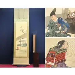 田崎 広助、桜島、高級希少画集画、版上サイン入 新品額付 - メルカリ