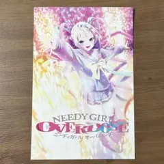 2026年最新】ニーディーガールオーバードーズ 漫画の人気アイテム