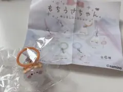 もちうさちゃん。 めじるしコレクション ガチャ オレンジ