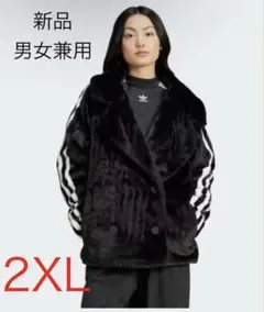 2025年最新】adidas originals レディース 毛皮・ファーコートの人気