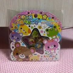 新品　おはじきシール　おはじきシールフレーク　平成　アニマルライフ
