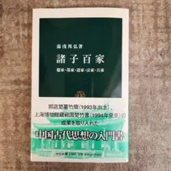 Item thumbnail for item c8e690c9-e380-46e2-8944-a1cfff734a5a