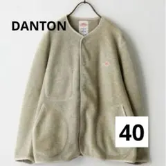 DANTON ノーカラーフリースジャケット サイズ40アイボリー美品