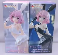To LOVEる　モモ・ベリア・デビルーク フィギュア　２種セット