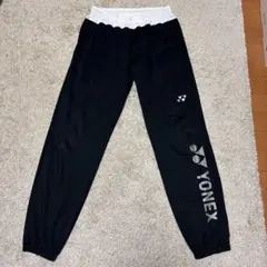 YONEX ブラック ウォームアップパンツM