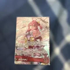 祝福の祈り さくらみこ ホロライブ ヴァイスシュヴァルツ - メルカリ