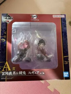 鬼滅の刃 冨岡義勇 錆兎 フィギュア ふめつのきずな弐 一番くじ A賞