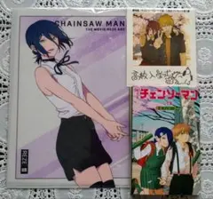 チェンソーマンレゼ篇 映画特典＋レゼクリアファイルセット