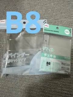 3つ穴バインダー B8 クリア＋チェキ用リフィル ダイソー　推しサポ　①