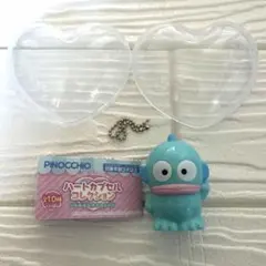 サンリオ　ハートカプセルコレクション　ハンギョドン　キーホルダー