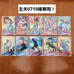 ドラゴンボールヒーローズ　30枚まとめ売り