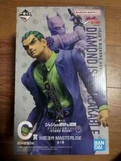 一番くじ　ジョジョの奇妙な冒険　フィギュア　C賞　川尻浩作　おまけ付き
