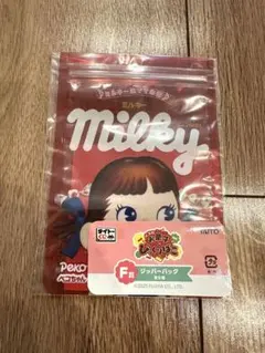 タイトーくじ ペコのお菓子なびっくりばこ F賞 ジッパーバッグ ミルキー