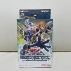 遊戯王　パワー•オブ•フェローズ　未開封　ストラクチャーデッキ