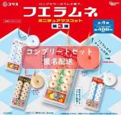 くまさん【まとめ買いうれしいです◡̈ 】様 リクエスト 2点 まとめ商品