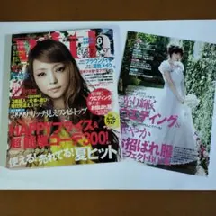 2026年最新】安室奈美恵 雑誌の人気アイテム - メルカリ