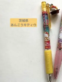 平成レトロ】シュガーバニーズ 鉛筆キャップ - メルカリ