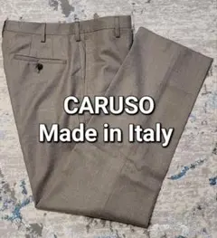 CARUSO グレージュ 高級スラックス Made in Italy