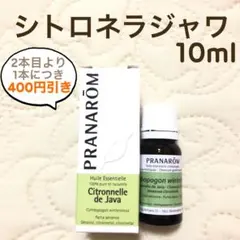PRANAROM ユーカリレモン 10ml プラナロム 精油 - メルカリ