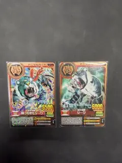 2026年最新】アニマルカイザー ジークの人気アイテム - メルカリ