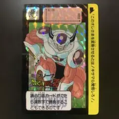 ドラゴンボールZ カードダス 1991年 No.271 フリーザ - メルカリ
