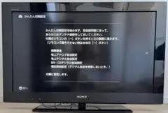 2026年最新】KDL-32CX400の人気アイテム - メルカリ