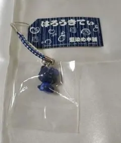 ハローキティ　藍染め本舗　藍染めキティ　ストラップ　根付け　ご当地のサムネイル