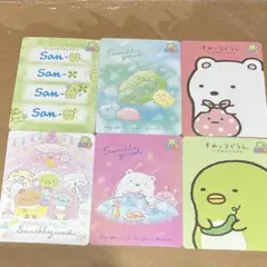 サンエックスユニバース あつめてカードコレクションすみっコぐらし 6枚