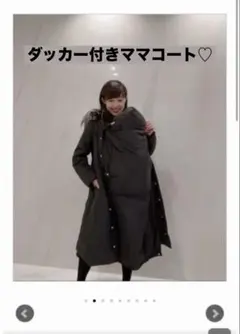 2025年最新】ANTIMINSS selva secreta ロングコートの人気アイテム