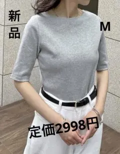 テレコリブ5分袖トップス　ボートネック　グレー　Mのサムネイル