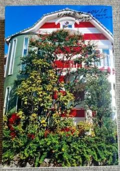 Umezz house